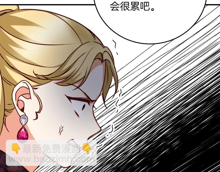 第70话 妹妹被“欺负”40