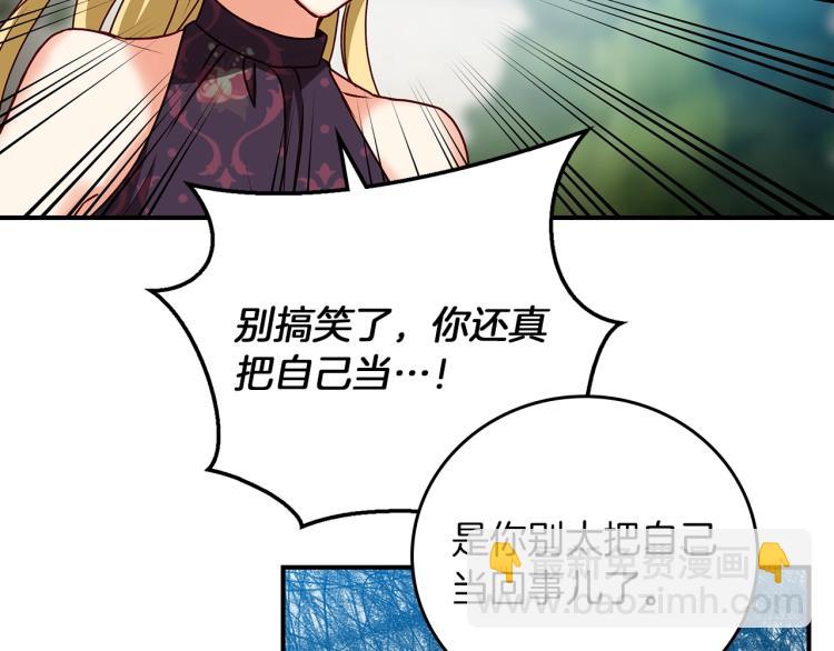 第70话 妹妹被“欺负”43