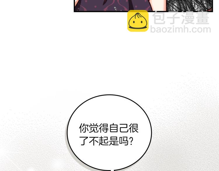 第70话 妹妹被“欺负”45