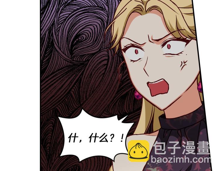 第70话 妹妹被“欺负”56