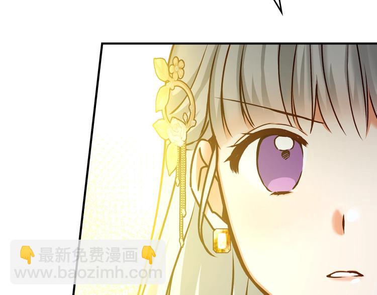 第70话 妹妹被“欺负”63