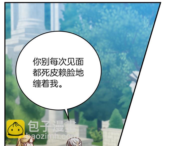 第70话 妹妹被“欺负”69