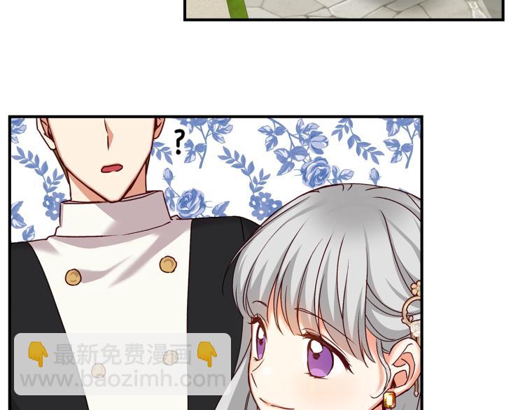 第70话 妹妹被“欺负”7
