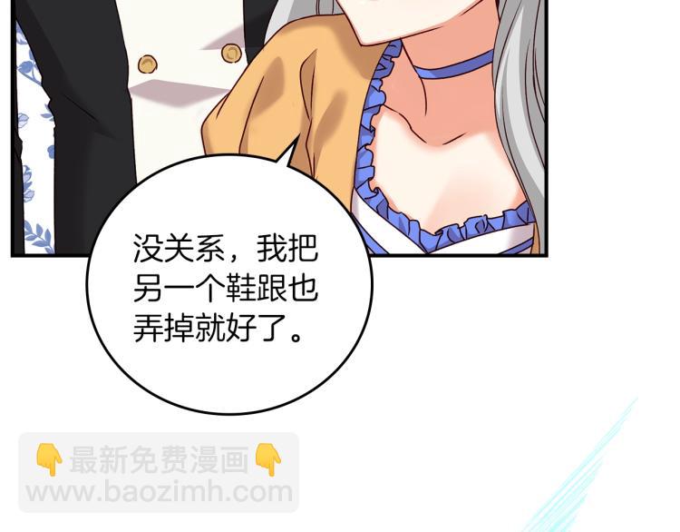 第70话 妹妹被“欺负”8