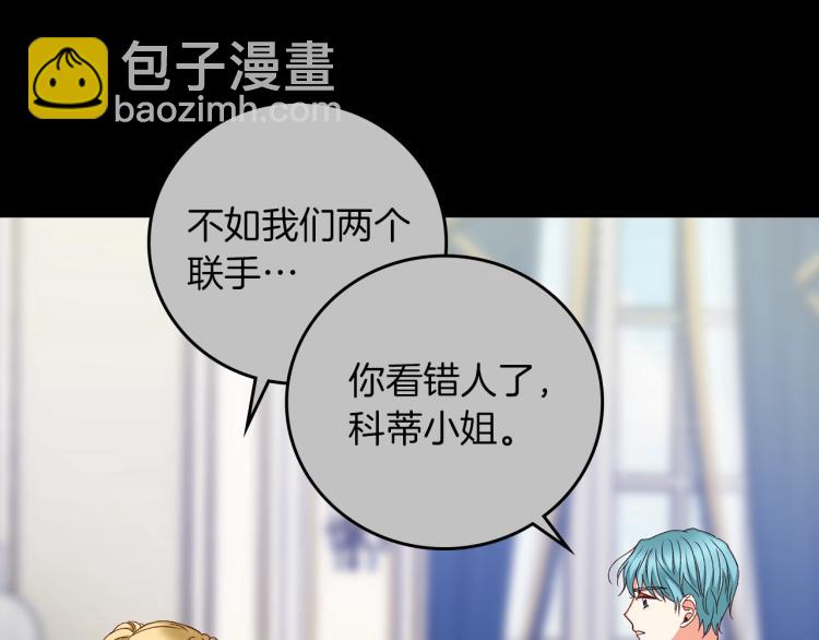 第70话 妹妹被“欺负”85