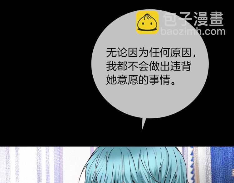 第70话 妹妹被“欺负”87