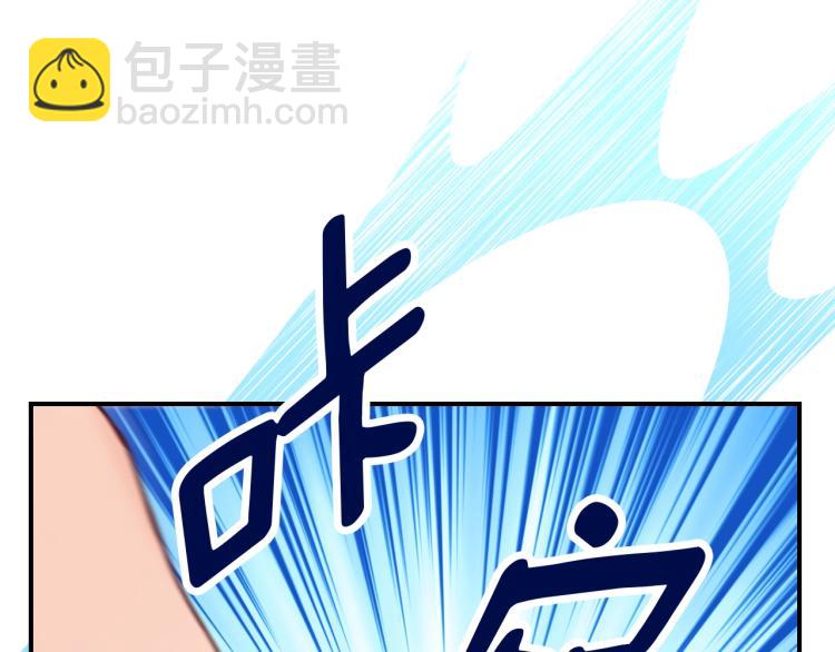 第70话 妹妹被“欺负”9