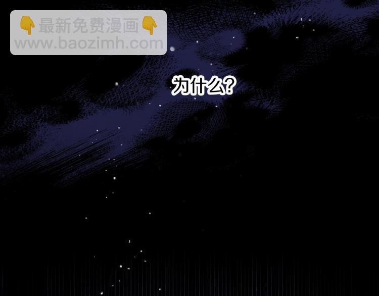 第70话 妹妹被“欺负”91