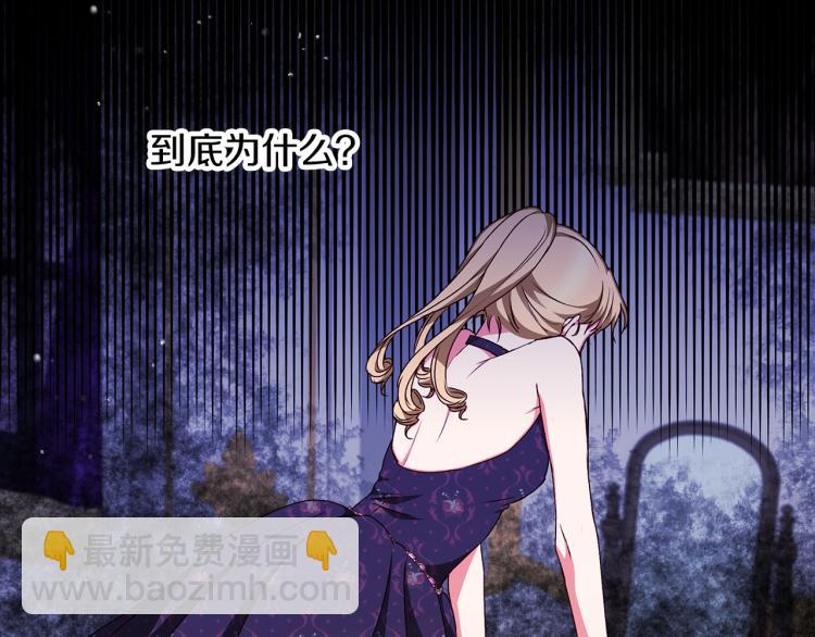 第70话 妹妹被“欺负”92
