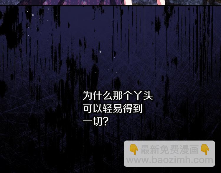 第70话 妹妹被“欺负”93