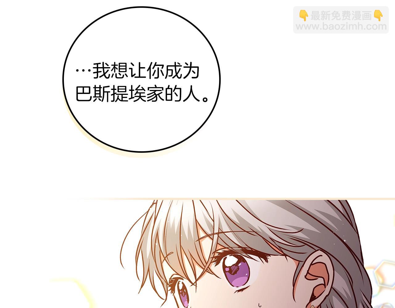 第71话 三人感情修罗场！103
