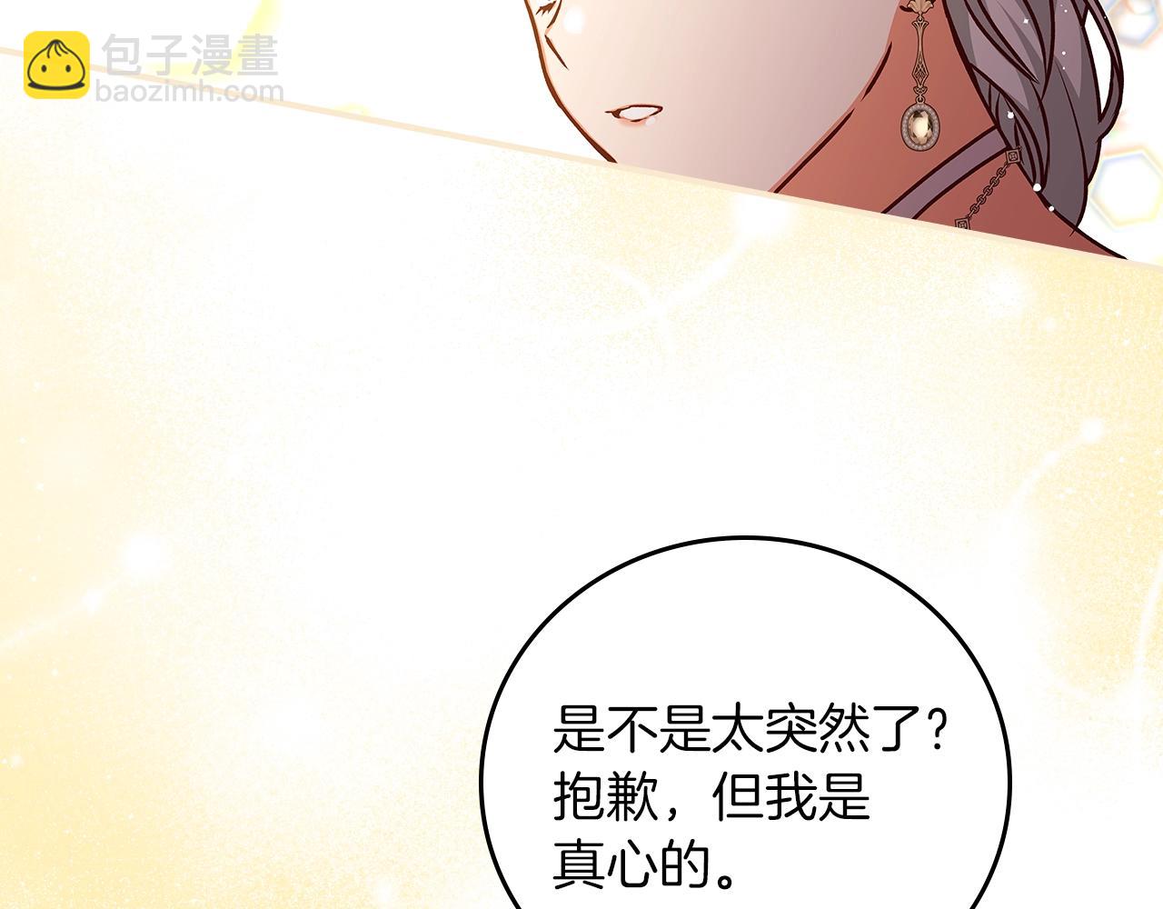 第71话 三人感情修罗场！108