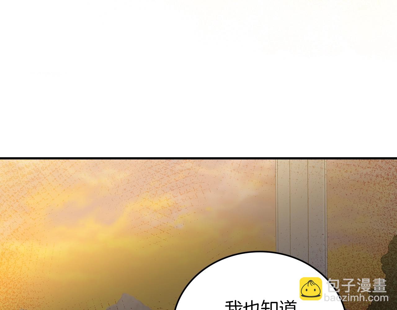 第71话 三人感情修罗场！112