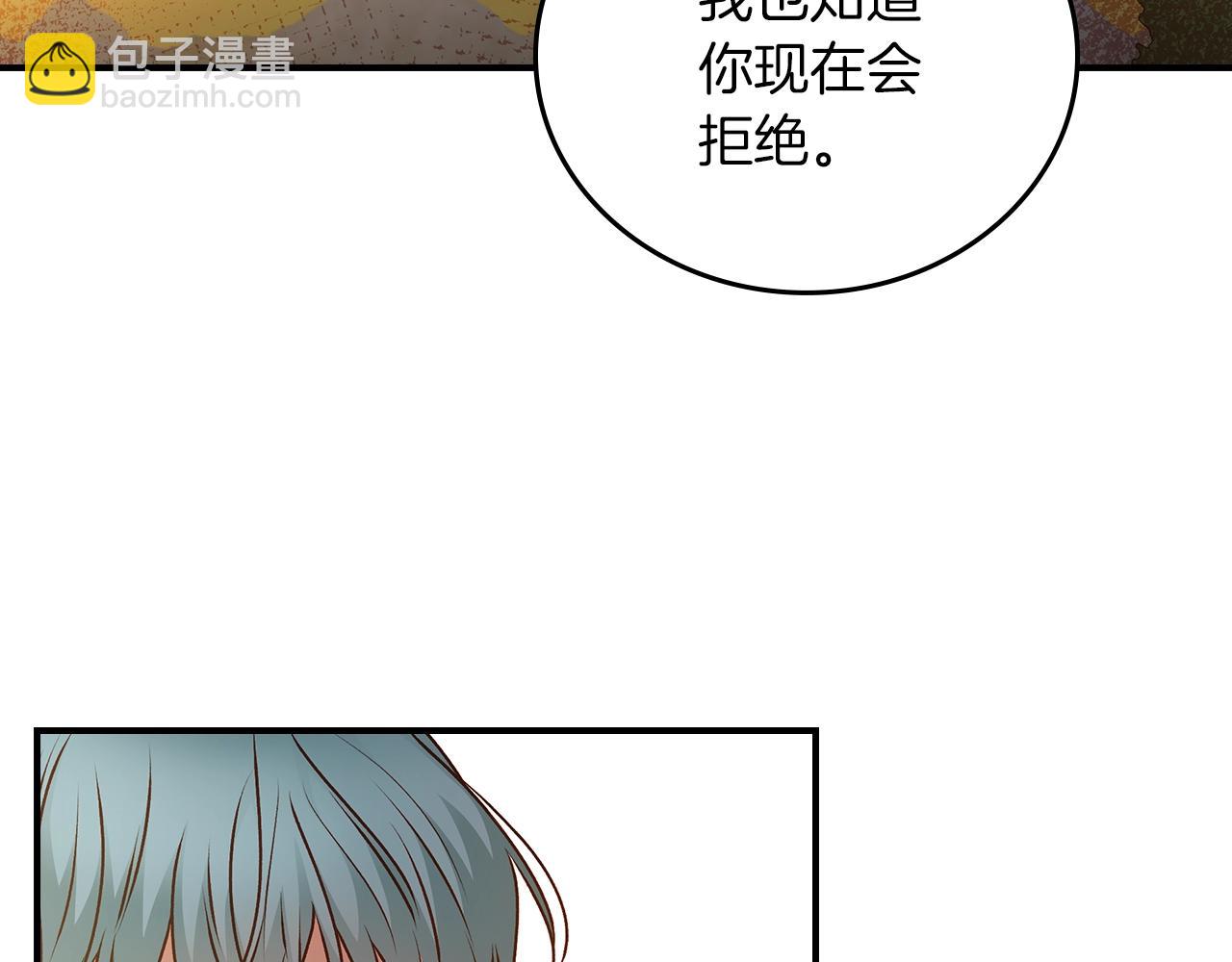 第71话 三人感情修罗场！113