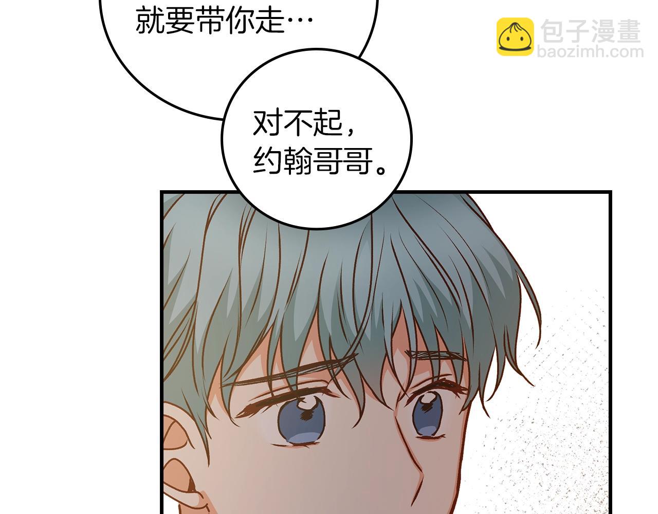第71话 三人感情修罗场！115