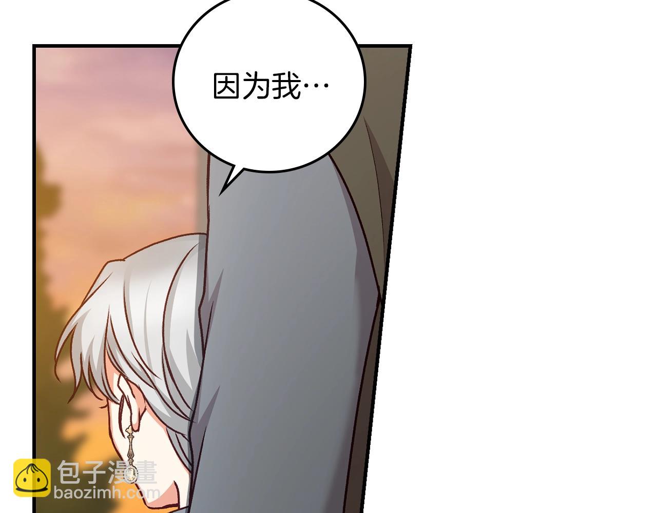 第71话 三人感情修罗场！123