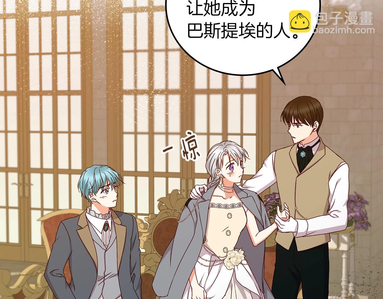 第71话 三人感情修罗场！125