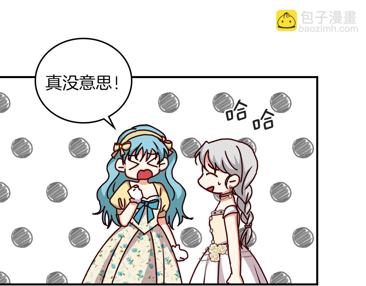 第71话 三人感情修罗场！13