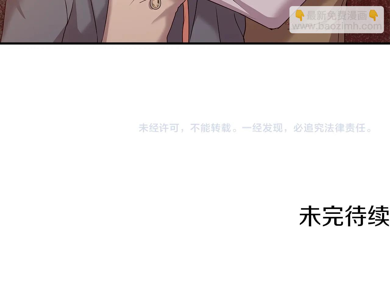 第71话 三人感情修罗场！131
