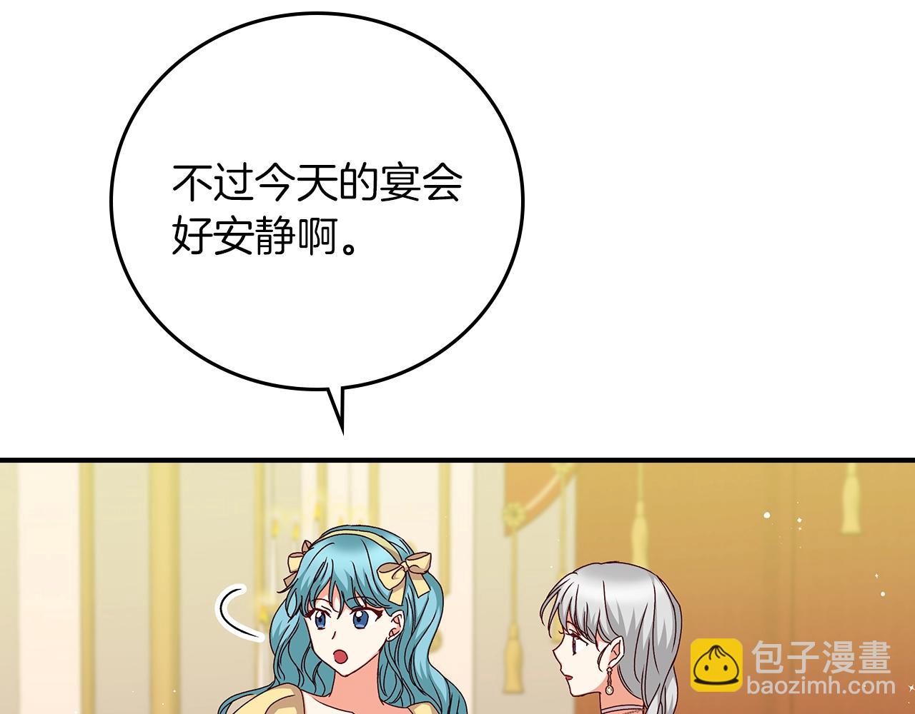 第71话 三人感情修罗场！15