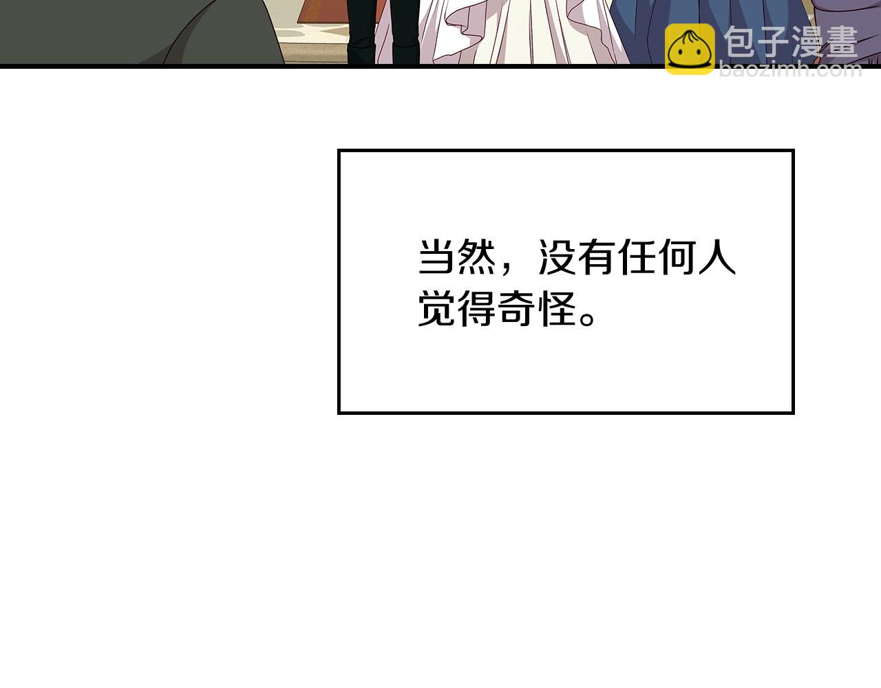 第71话 三人感情修罗场！2
