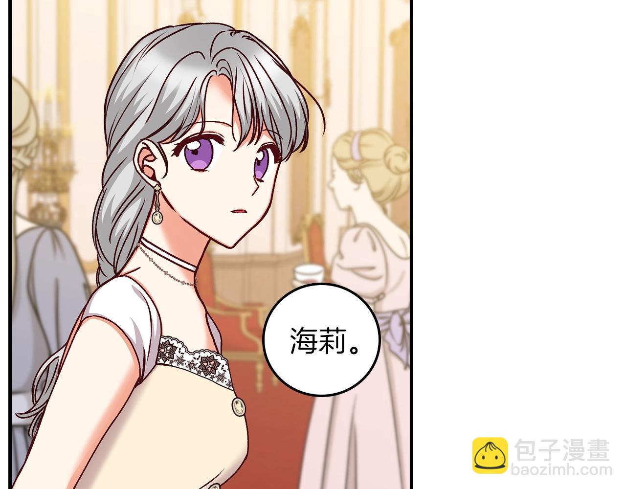 第71话 三人感情修罗场！23
