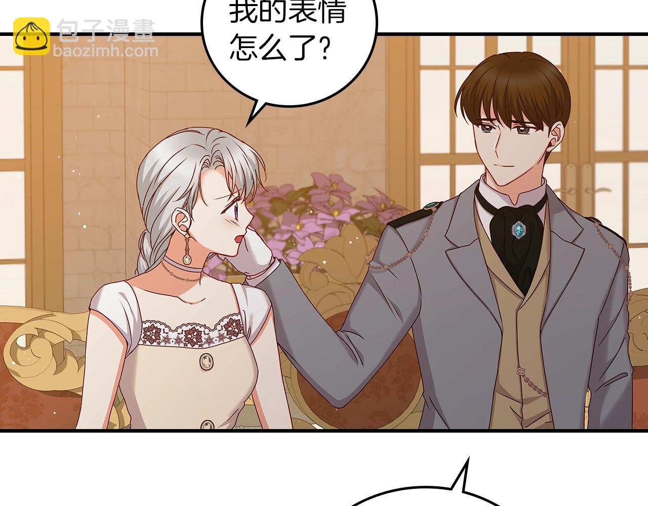 第71话 三人感情修罗场！32