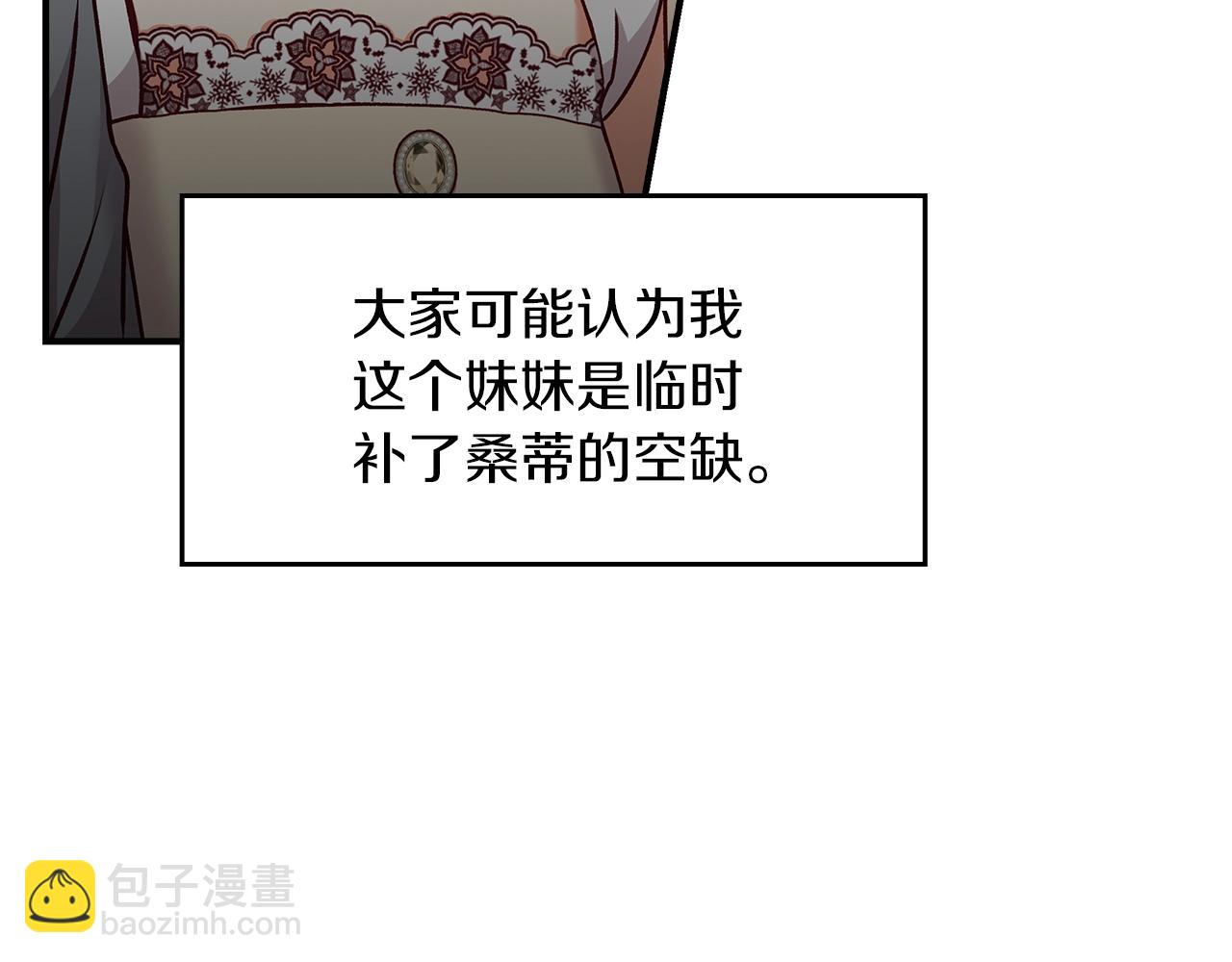 第71话 三人感情修罗场！4