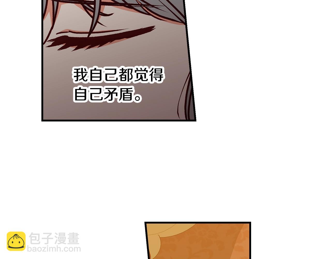 第71话 三人感情修罗场！42