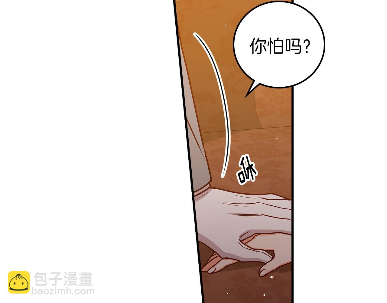 第71话 三人感情修罗场！43