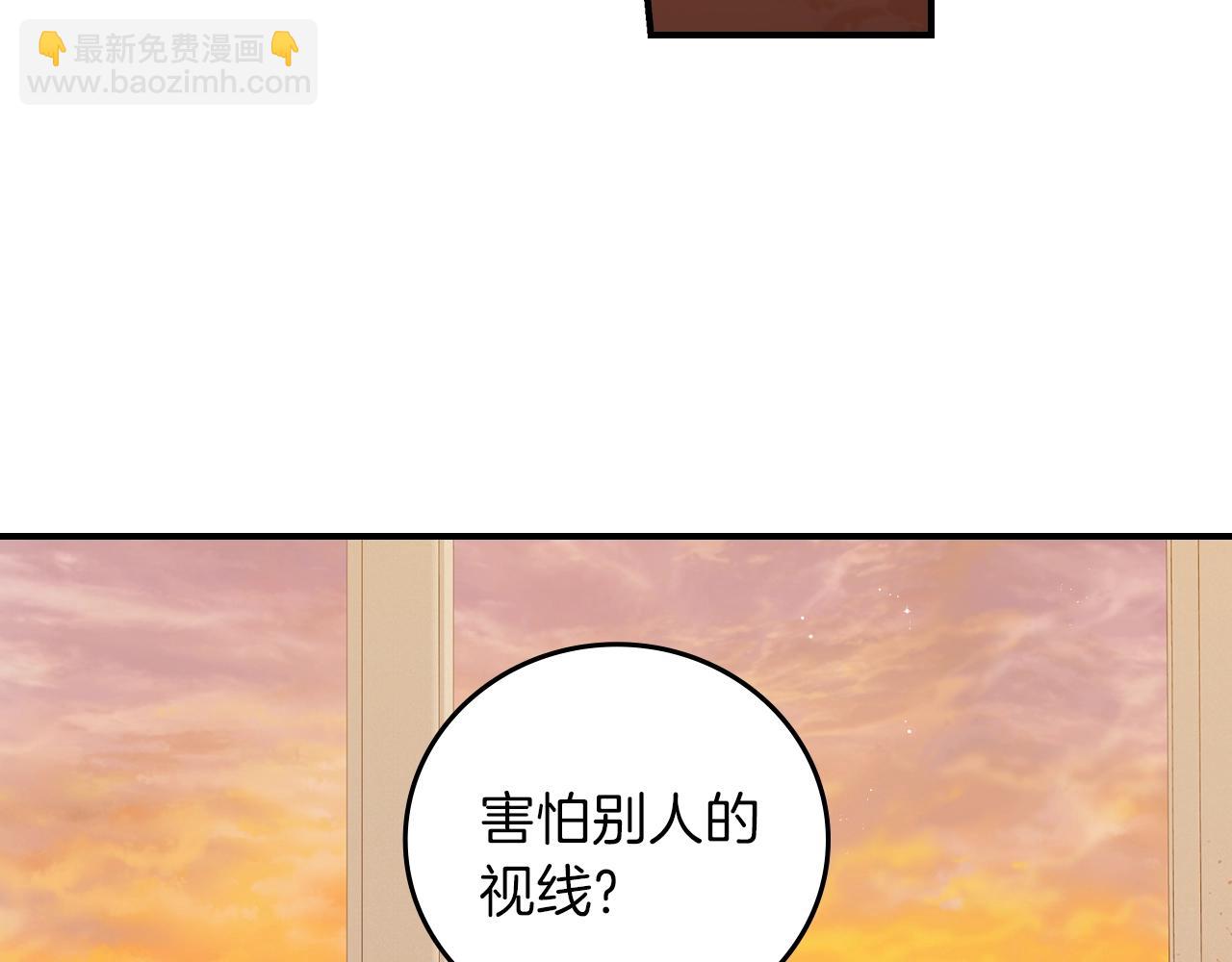 第71话 三人感情修罗场！44