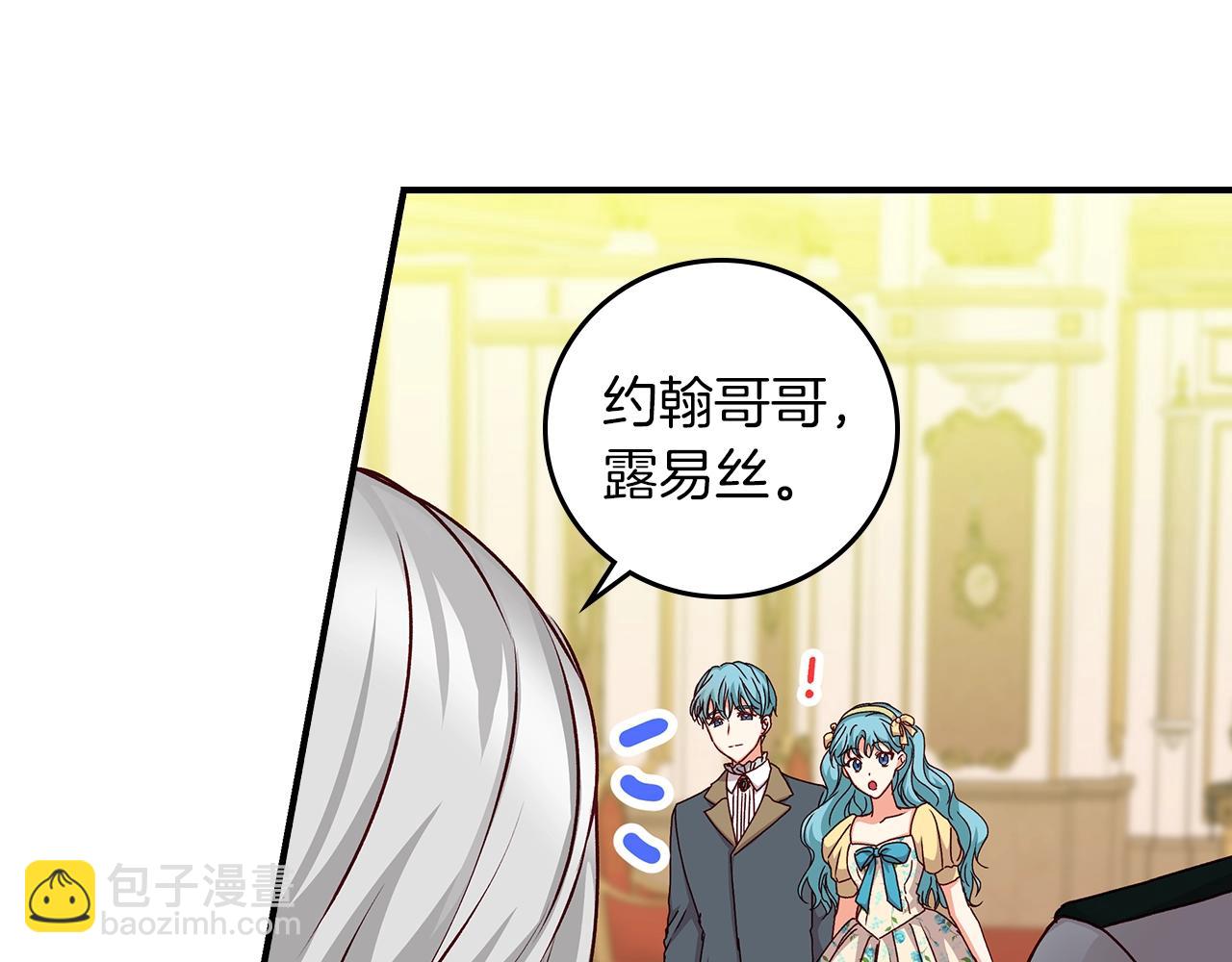 第71话 三人感情修罗场！5