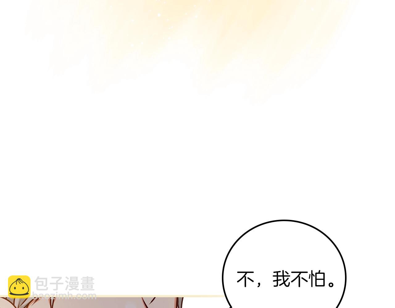 第71话 三人感情修罗场！54