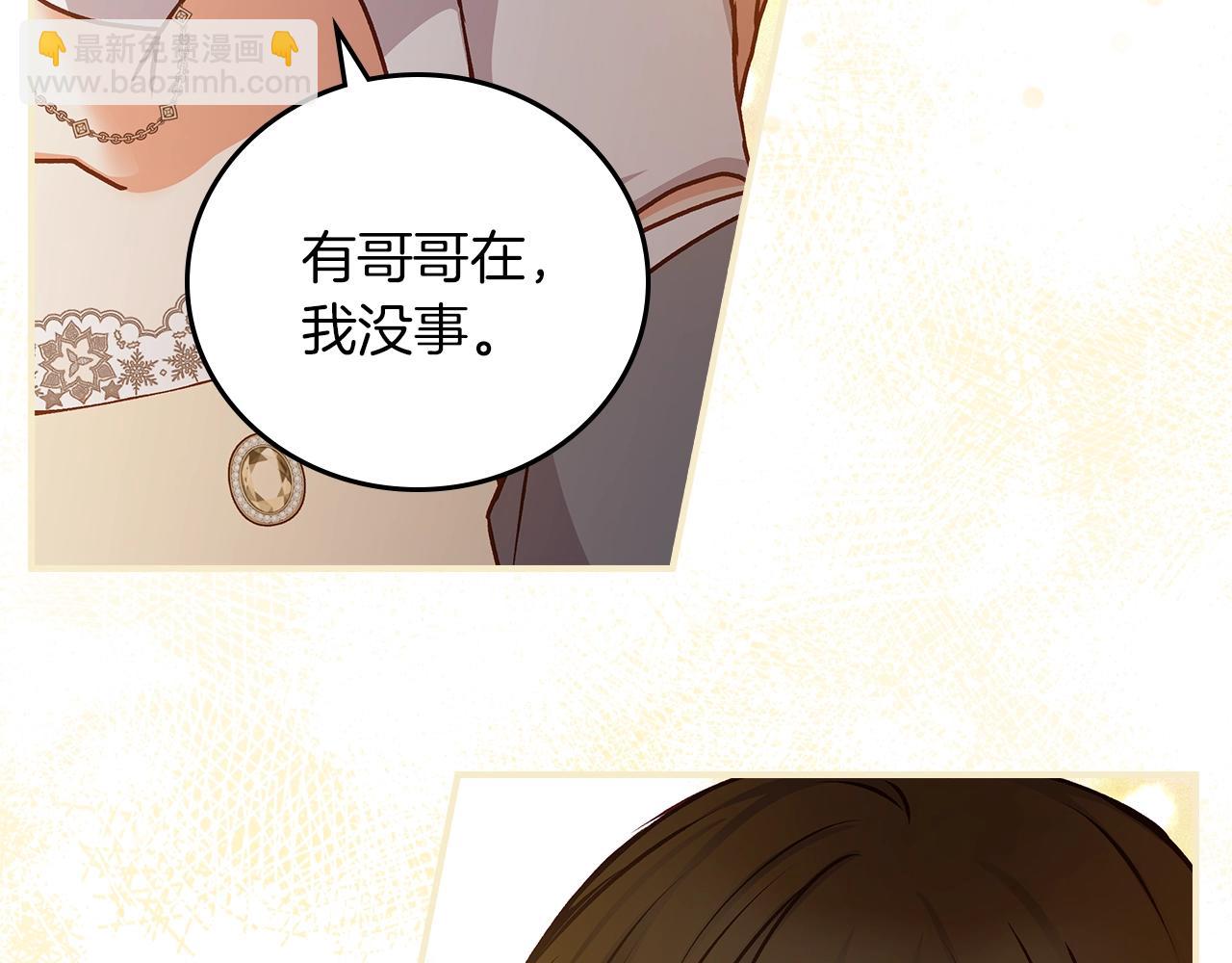 第71话 三人感情修罗场！57