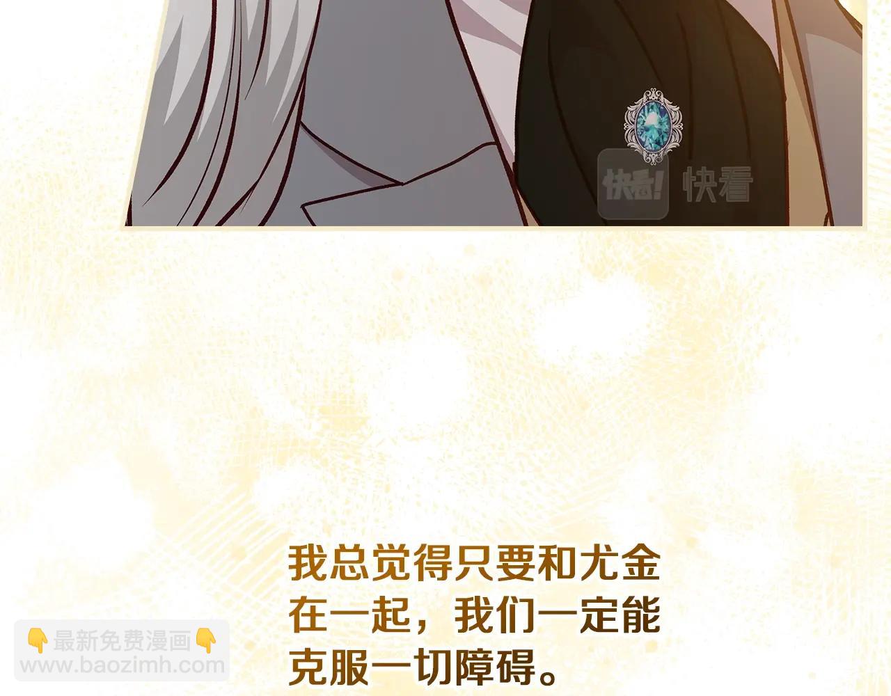 第71话 三人感情修罗场！59