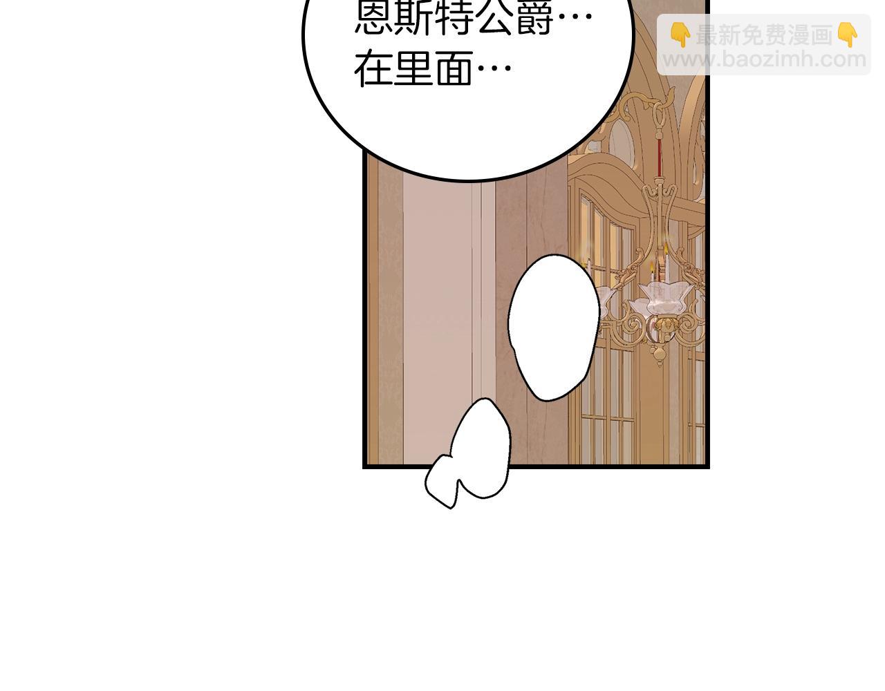 第71话 三人感情修罗场！63
