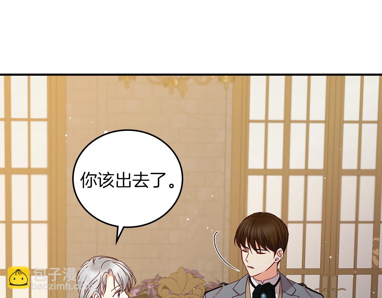 第71话 三人感情修罗场！64