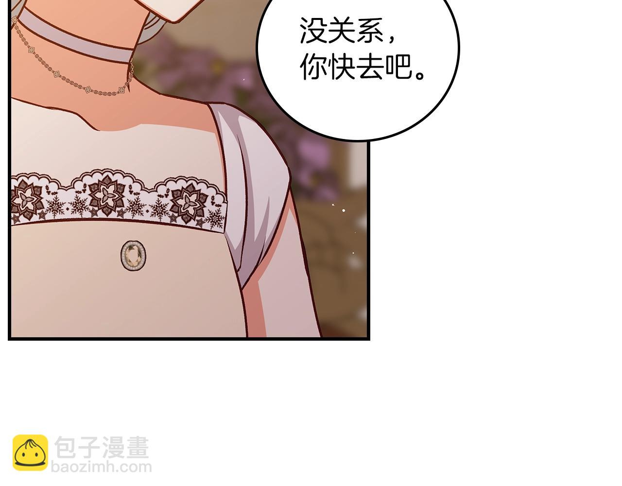 第71话 三人感情修罗场！67