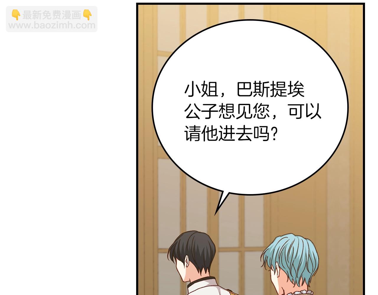 第71话 三人感情修罗场！74