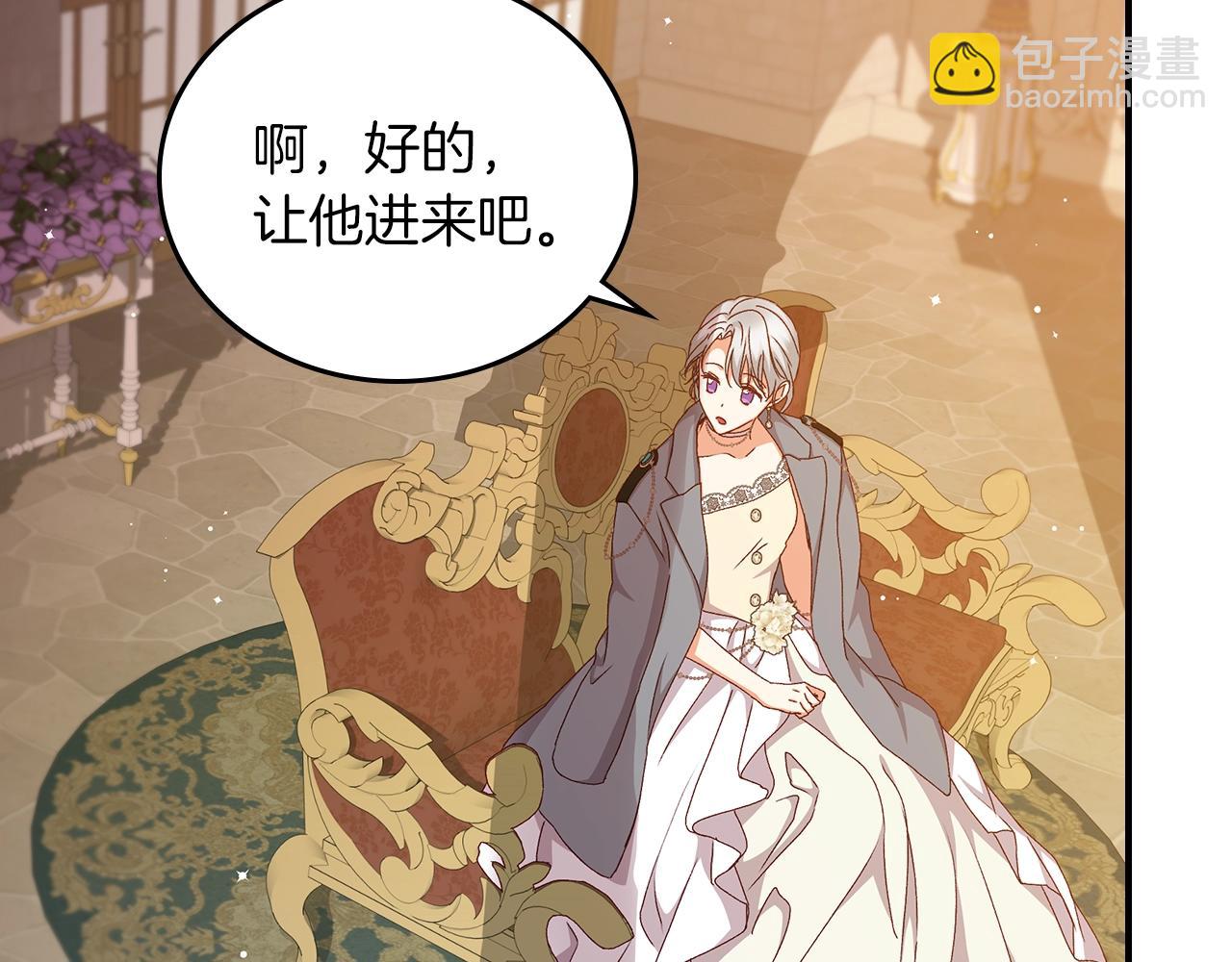 第71话 三人感情修罗场！76