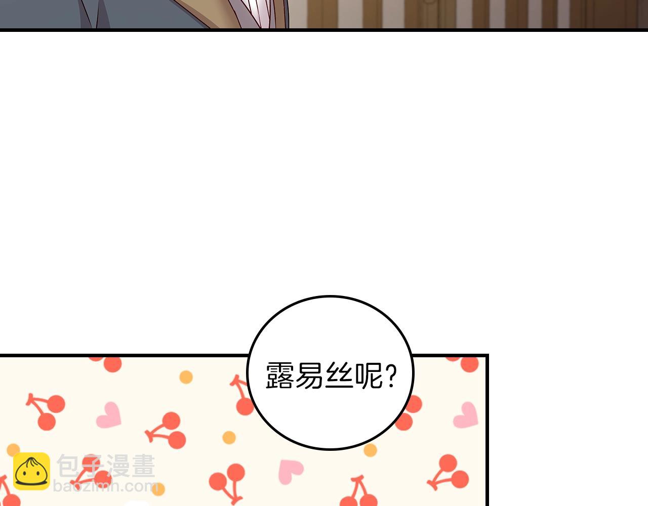 第71话 三人感情修罗场！79