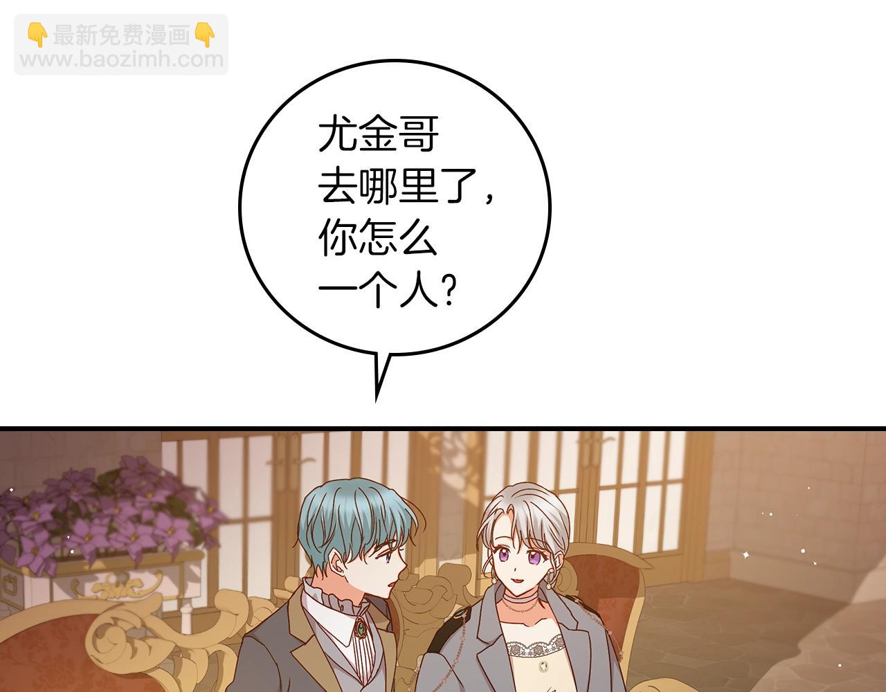 第71话 三人感情修罗场！81