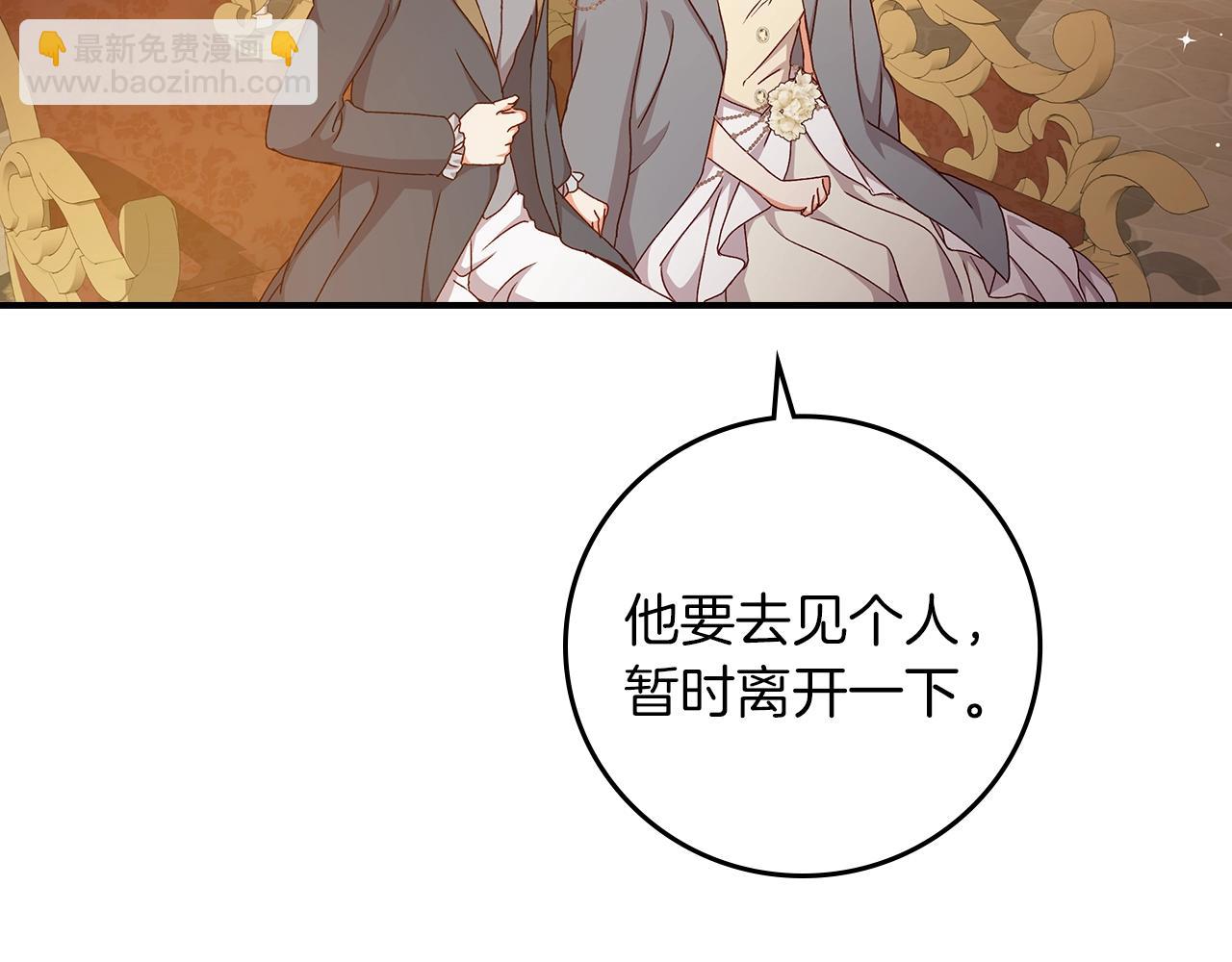 第71话 三人感情修罗场！82