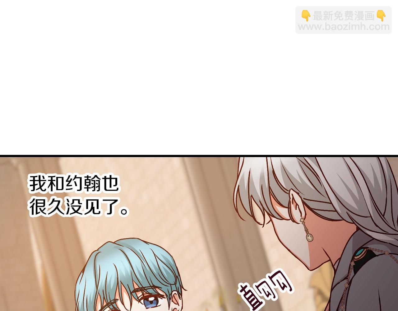 第71话 三人感情修罗场！83