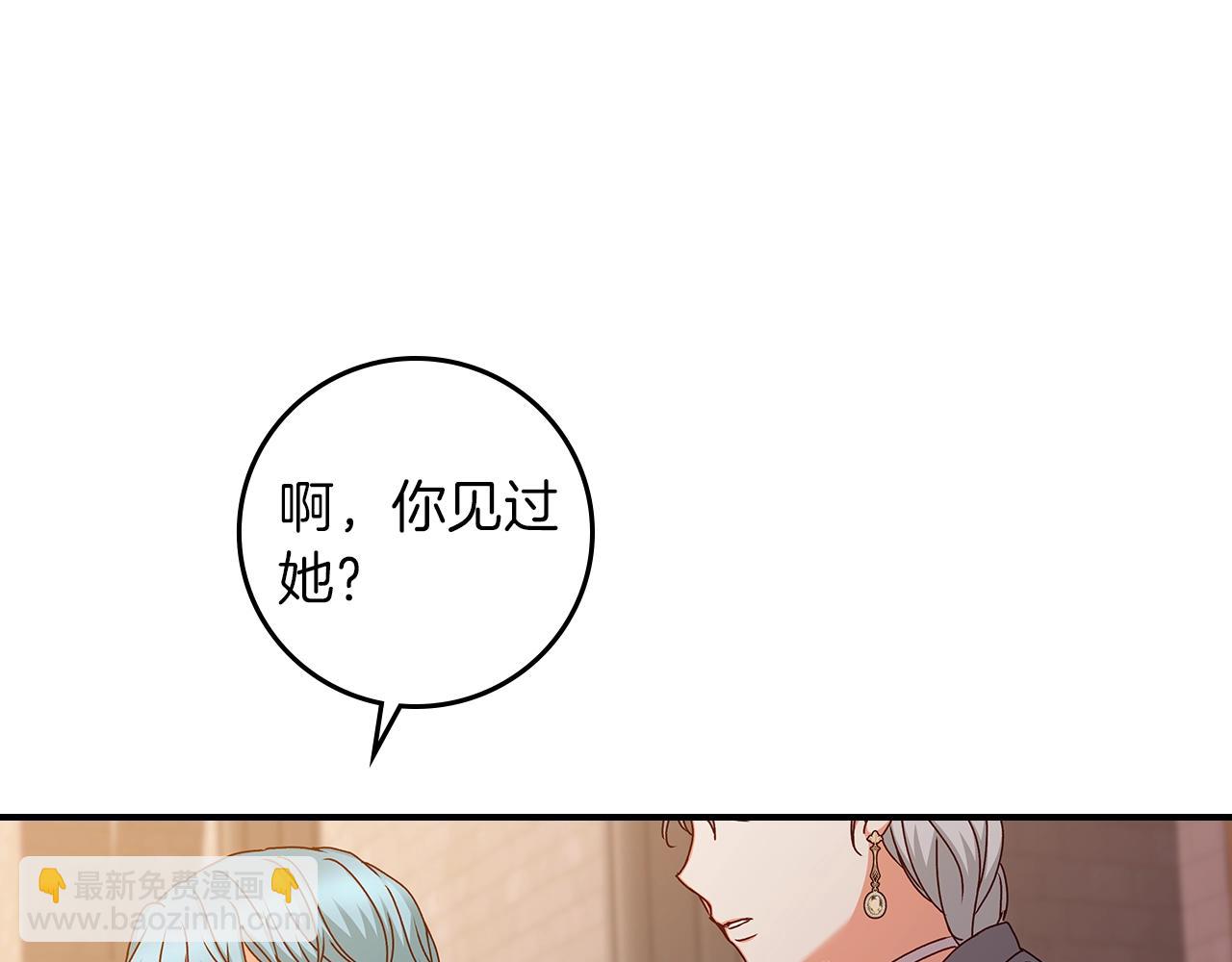 第71话 三人感情修罗场！91