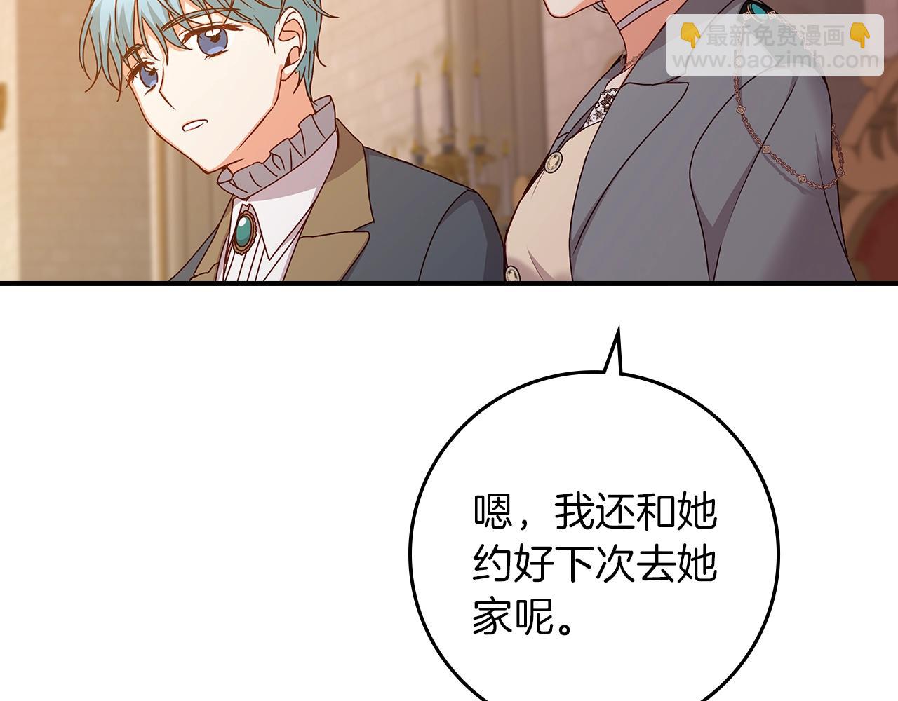 第71话 三人感情修罗场！92