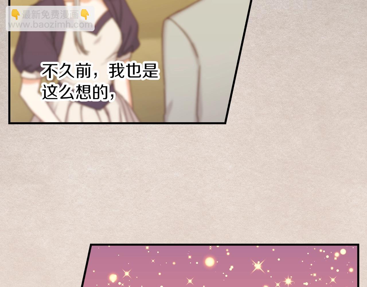 第71话 三人感情修罗场！96