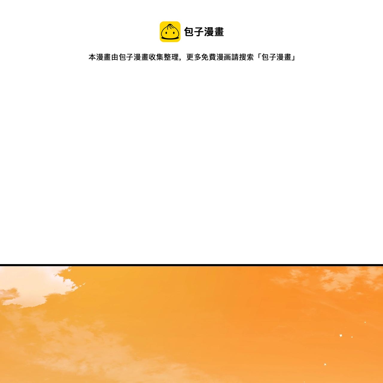 第72话 他的疼爱0