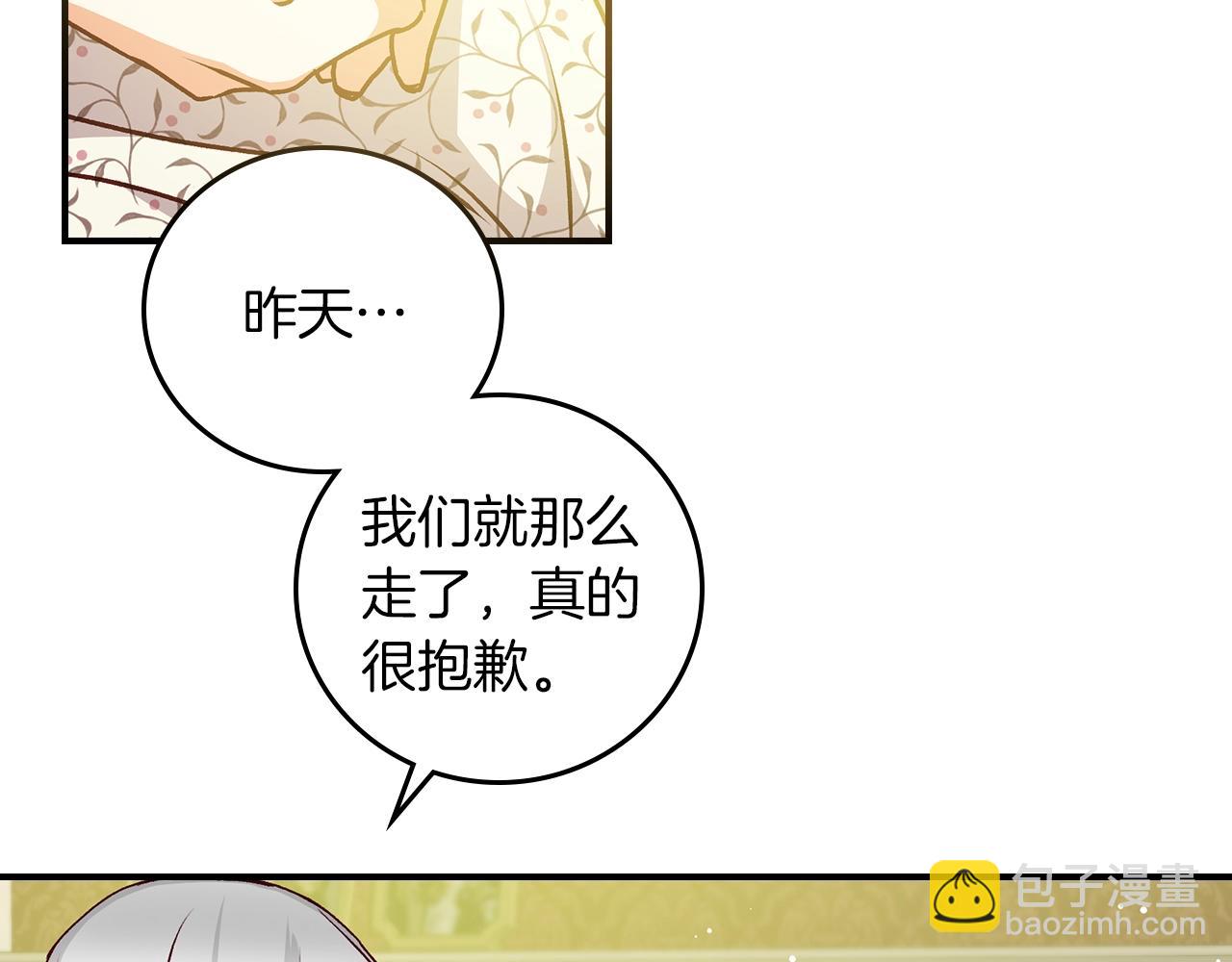 第72话 他的疼爱102