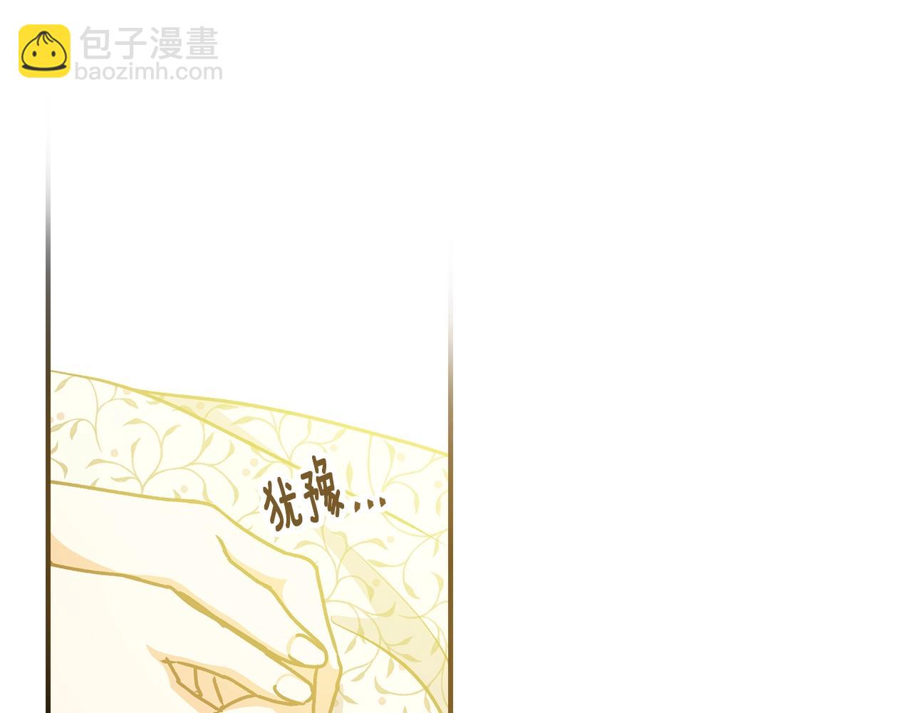 第72话 他的疼爱105